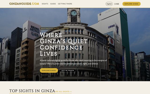 ginzanguide.com-dm--v-09-25T14-52 design